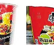 為維護(hù)企業(yè)品牌形象，防止他人搶注仿冒不少名企大量注