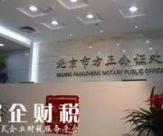 司法部禁止房屋全權(quán)委托公證！贖樓擔(dān)保等都會(huì)受影響！