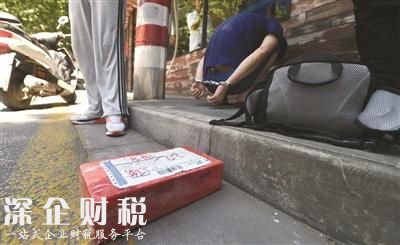 南京現(xiàn)快遞毒包裹 警方暗中調(diào)查耗時近半年成功抓獲數(shù)名販毒人員