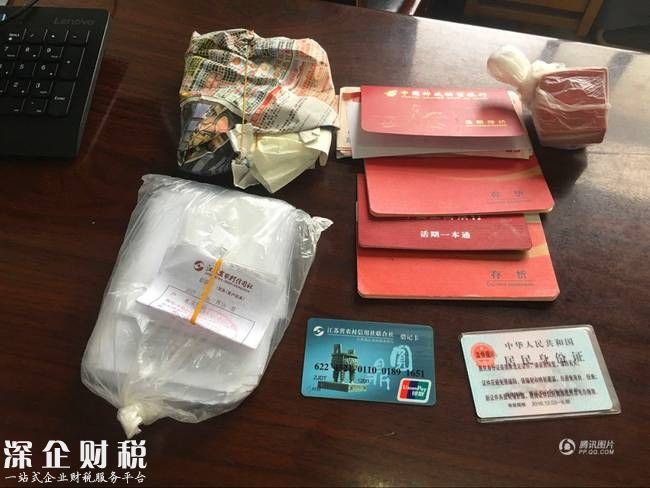 她怕家中被盜攜巨款旅游 結(jié)果落公交上慶幸被司機(jī)撿到終找回