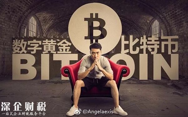 泡沫破裂！比特幣將會清算：終結(jié)暴富