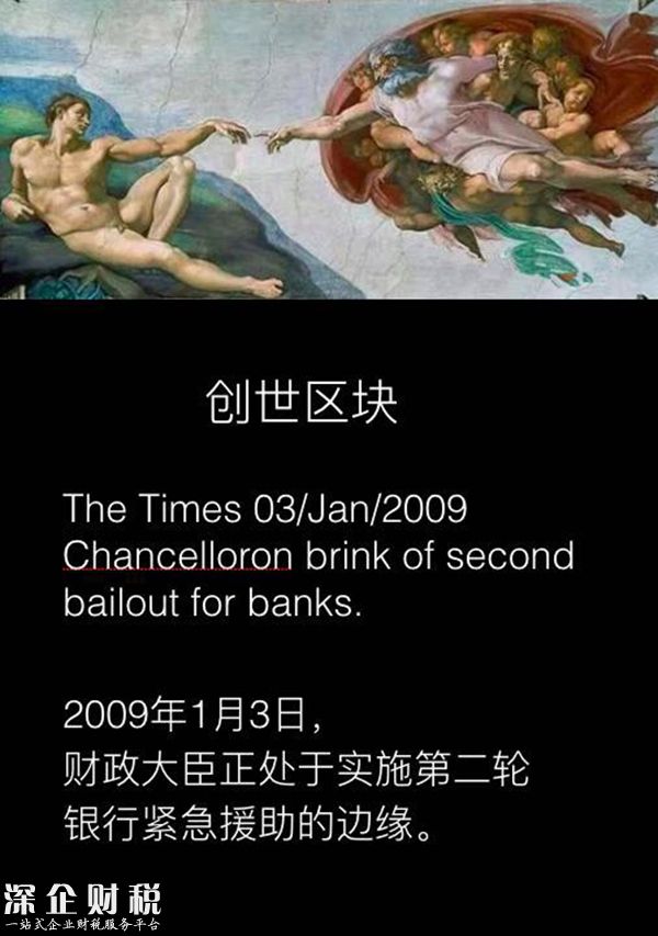 比特幣礦工自白：曾買“礦機(jī)”股清零，幾近乞討