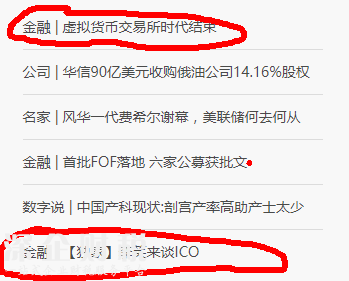 為什么編輯會同時推薦這兩件個文章呢？