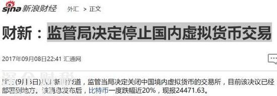韭菜們驚了：什么？監(jiān)管決定關(guān)閉交易所，所有資產(chǎn)收歸國有？