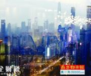 深圳無指定用途消費貸嚴(yán)禁發(fā)放 投向樓市資金將收回