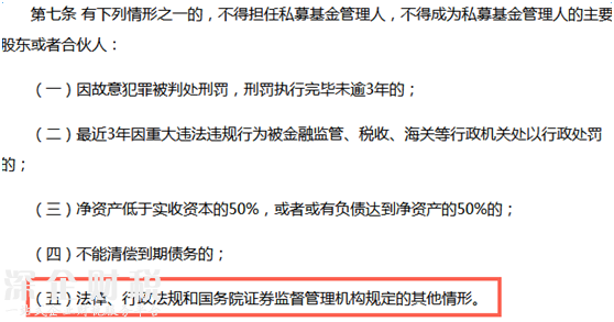 眾籌行業(yè)如何看待私募投資基金新規(guī)？