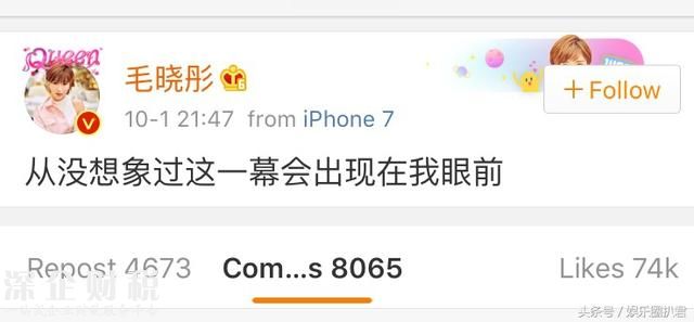 毛曉彤刪光“恩愛微博”取關(guān)陳翔！分手原因疑似是男方出軌？