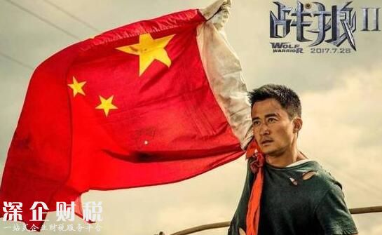 戰(zhàn)狼2競爭奧斯卡金像獎 票房奪冠后吳京會斬獲奧斯卡嗎？