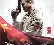 《戰(zhàn)狼2》競(jìng)爭(zhēng)奧斯卡 今年有92個(gè)國(guó)家參選