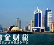 深圳個人貸款需要什么條件？