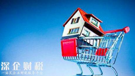 經(jīng)營(yíng)貸接力消費(fèi)貸入樓市？北京要求銀行展開(kāi)自查1