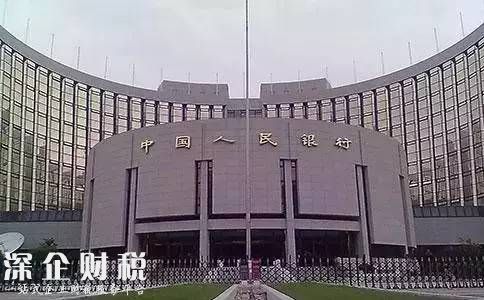 央行:支付寶等20余家支付機構(gòu)正式被“收編”1