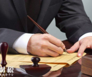 銀監(jiān)會(huì)：前9個(gè)月罰沒6.25億元，超過去年的2倍