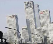 3000億元消費(fèi)貸流向樓市 監(jiān)管?chē)恕皵嚲终摺鄙?jí)