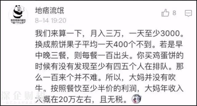 深圳這些“不起眼”的職業(yè) 月薪過(guò)萬(wàn)超大部分人