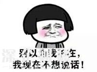 深圳這些“不起眼”的職業(yè) 月薪過(guò)萬(wàn)超大部分人