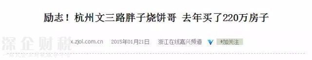 深圳這些“不起眼”的職業(yè) 月薪過(guò)萬(wàn)超大部分人