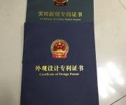 在深圳作為學(xué)生申請(qǐng)專(zhuān)利有什么好處？