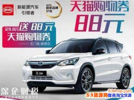 天貓開新車靠譜嗎？天貓開新車劃算嗎