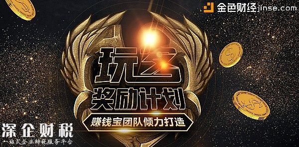 玩客幣上不上線數(shù)字資產(chǎn)交易平臺 迅雷說了算嗎？