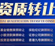 新注冊的深圳公司去銀行開戶有什么要求