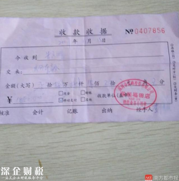 廣東男子買奧迪給18.8萬(wàn)首付 發(fā)現(xiàn)被坑慘