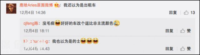 深圳一價值200萬賓利被網(wǎng)友嘲笑：像電動出租車