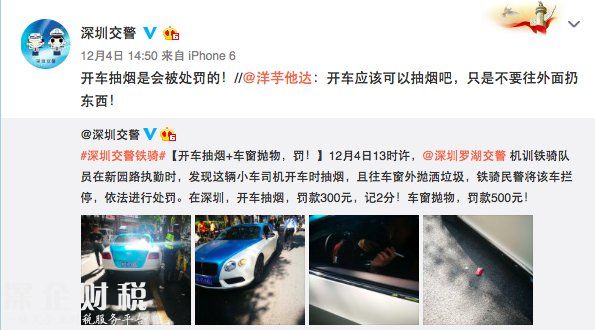 深圳一價值200萬賓利被網(wǎng)友嘲笑：像電動出租車