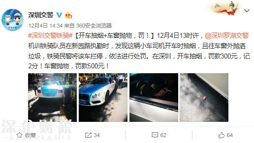 <a href=http://www.huhuzc.cn/shenzhen/ target=_blank class=infotextkey>深圳</a>一價值200萬賓利被網(wǎng)友嘲笑：像電動出租車