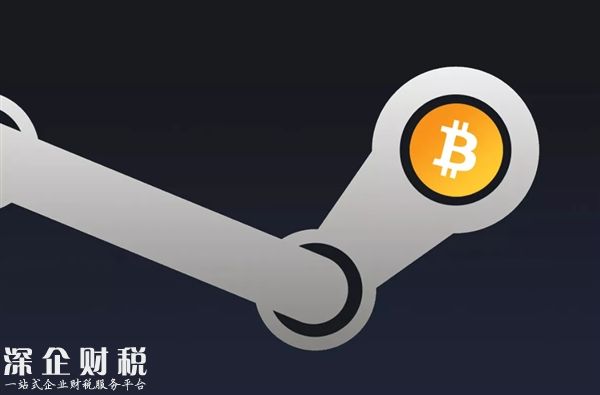 因價格多變、交易費奇高：Steam叫停比特幣支付