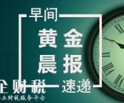 比特幣暴漲突破14000美元 黃金走勢不堪重負(fù)重返低位！