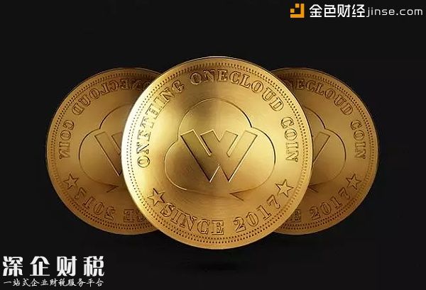 新路由雙12或?qū)⒐甲钚碌V場計劃 疑似將推出虛擬數(shù)字資產(chǎn)