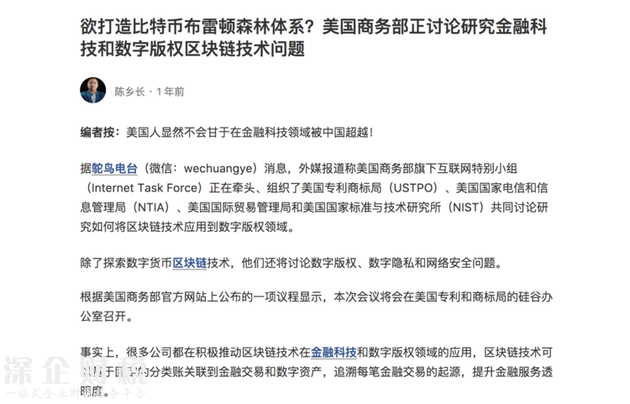 各國(guó)政府倒是都樂(lè)于形成以比特幣為中心的布雷頓森林體系，因?yàn)楹帽O(jiān)管