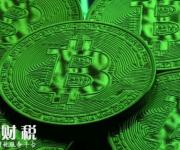 香港證監(jiān)會發(fā)文提醒：注意與比特幣期貨合約風(fēng)險