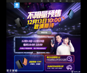 玩客云開放售賣，玩客幣還能走多久？