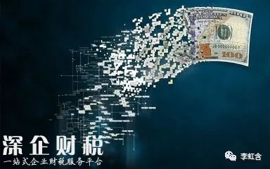 但這些都無法否認(rèn)數(shù)字貨幣必將成為未來主流貨幣形式的趨勢(shì)，通過技術(shù)發(fā)展、監(jiān)管機(jī)制的探索、法律體系的完善，數(shù)字貨幣可以有效補(bǔ)充現(xiàn)有貨幣體系的缺點(diǎn)，以更安全、高效、快捷的方式服務(wù)于社會(huì)經(jīng)濟(jì)發(fā)展。