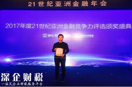 錢罐子金服榮獲2017年度投資價值公司1
