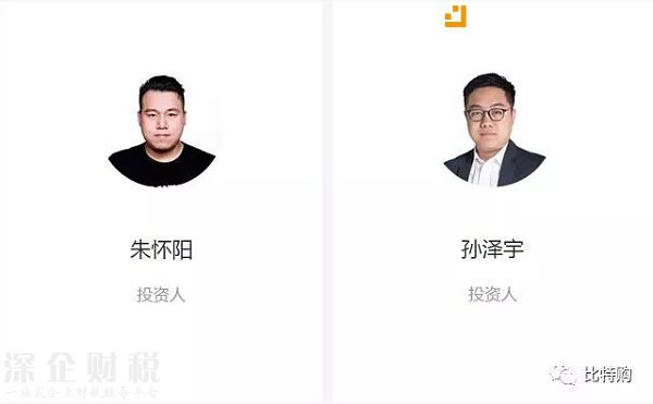 重磅｜朱懷陽(yáng)、孫澤宇宣布加入比特信仰Bitcoin Faith