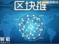 招商銀行完成區(qū)塊鏈同業(yè)間跨境人民幣清算 成功實(shí)現(xiàn)區(qū)