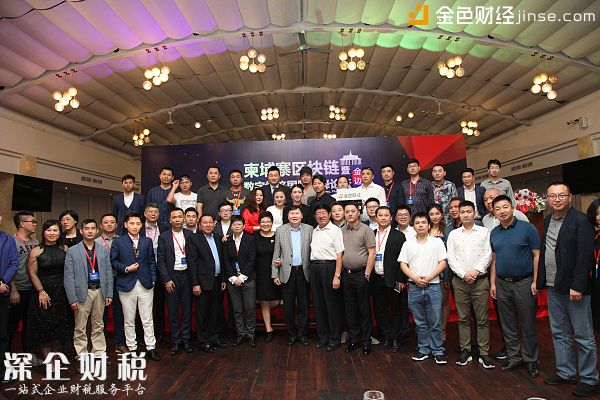 柬埔寨王國等諸位政府高官與與會嘉賓合影留念