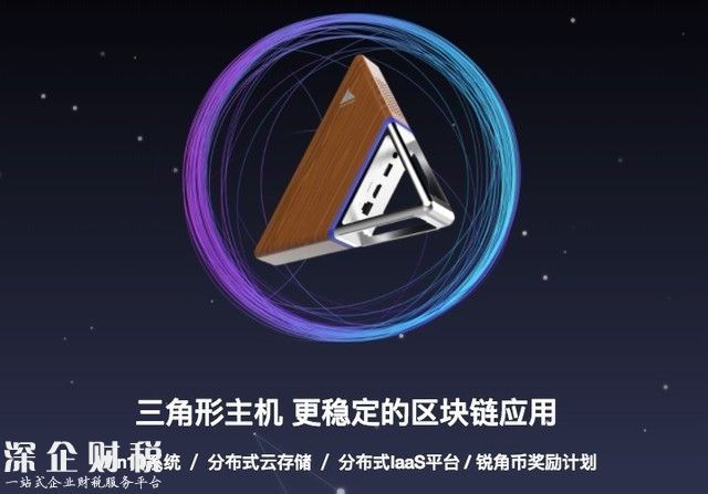 KEX首發(fā)AAC 購幣可得三角形主機(jī) 