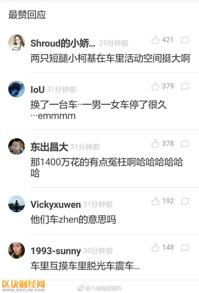 全民吃瓜了，王思聰，秦奮，黃毅清，李小冉紛紛爆料