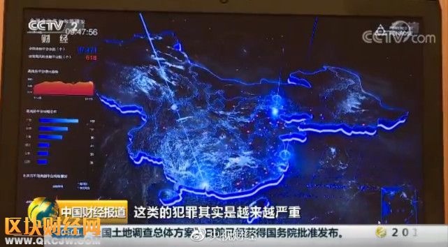 多部門將聯(lián)合打擊黑產(chǎn)代幣、虛擬幣類傳銷平臺(tái)