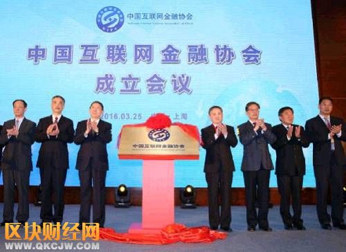 據(jù)《投資者報(bào)》報(bào)道，中國互聯(lián)網(wǎng)金融協(xié)會(huì)是“由中國人民銀行條法司牽頭，銀監(jiān)會(huì)、證監(jiān)會(huì)、保監(jiān)會(huì)及中國支付清算協(xié)會(huì)等部門共同推動(dòng)籌建的中國互聯(lián)網(wǎng)金融協(xié)會(huì)”。