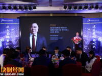 廈門舉行區(qū)塊鏈領(lǐng)袖峰會(huì)暨螞蟻區(qū)塊鏈聯(lián)盟年會(huì)