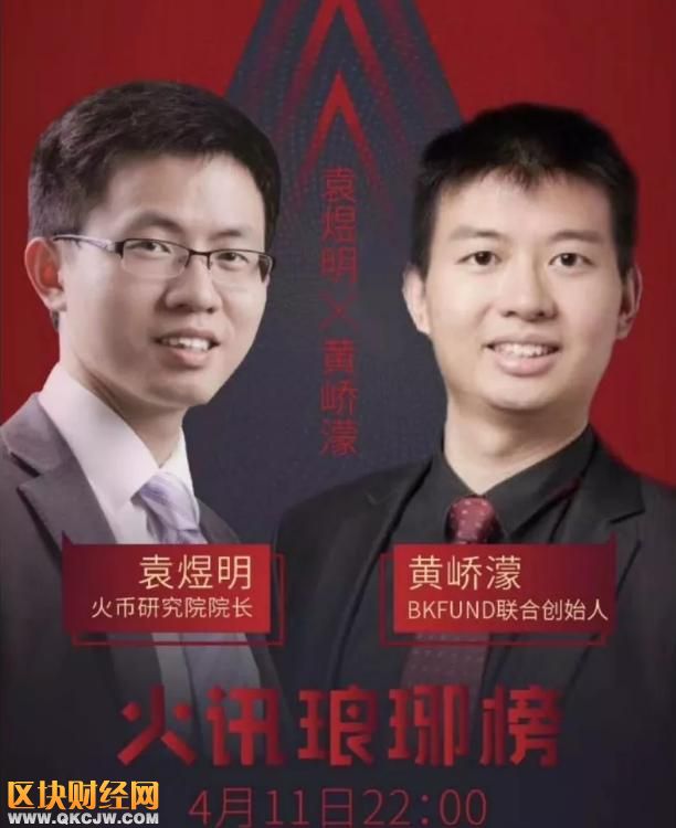 投資人怎樣做的決策？捐贈50萬美金，狂賺1500倍！