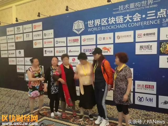 凌晨三點區(qū)塊鏈：大媽 傳銷 狂歡夜