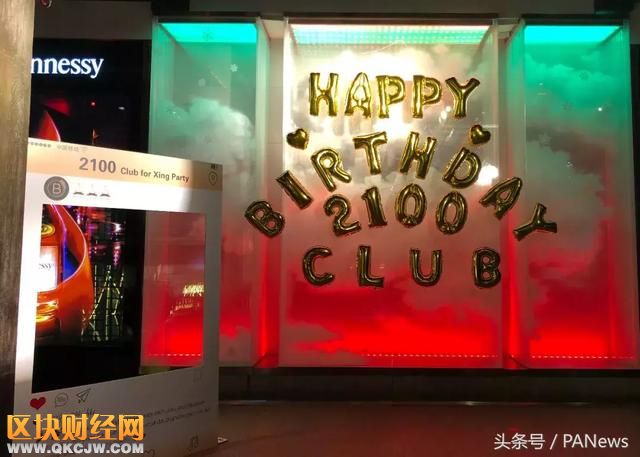 凌晨三點區(qū)塊鏈：大媽 傳銷 狂歡夜
