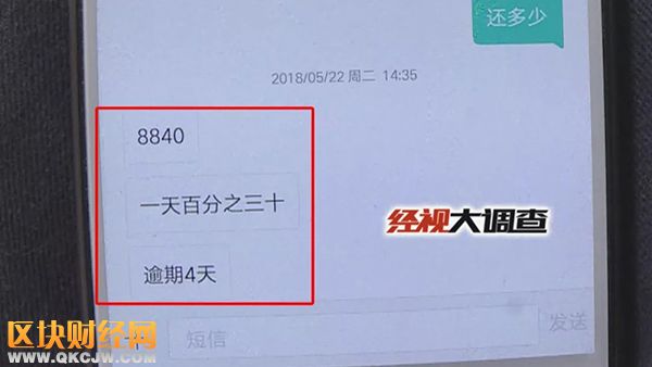 利息高達30%！借14萬到手4萬遭暴力恐嚇逼債 還有比他更慘的！