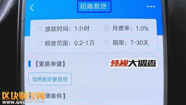 借14萬(wàn)到手4萬(wàn) 湖南新生被高利貸追債無(wú)奈休學(xué)
